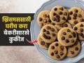 ख्रिसमस स्पेशल : ओव्हन नको, मैदा नको घरी बनवा बेकरीसारखे परफेक्ट कुकीज, घ्या सोपी रेसिपी.. - Marathi News | Christmas special Home made Cookies : No oven, no flour, make perfect cookies like a bakery at home, get this easy recipe.. | Latest sakhi News at Lokmat.com