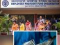 EPFO: खासगी नोकरी करणाऱ्या कर्मचाऱ्यांसाठी आनंदाची बातमी! PF सॅलरी लिमिट ₹२५,००० करण्याची तयारी; सोबतच मोठा झटकाही! - Marathi News | Good news for private sector employees Preparations to raise PF salary limit to rs25000 along with a setback | Latest business Photos at Lokmat.com