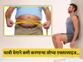 दररोज केवळ 7 मिनिटे करा या एक्सरसाइज, लगेच कमी होईल वाढलेली चरबी - Marathi News | The 4 Best Exercises for Weight Loss | Latest health News at Lokmat.com