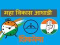जालना जिल्हा परिषदेवरही महाविकास आघाडीचा झेंडा - Marathi News | Jalna Zilla Parishad win by Maharashtra Vikas Aghadi | Latest maharashtra News at Lokmat.com