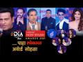 Watch Lokmat Most Stylish Awards and Lokmat Digital Influencer Awards 2021 Highlights - Marathi News | Watch Lokmat Most Stylish Awards and Lokmat Digital Influencer Awards 2021 Highlights | Latest maharashtra Videos at Lokmat.com