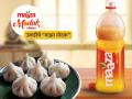 उकडीचे माझा मोदक - Marathi News | Maaza modak recipe : Ukdiche maaza modak | Latest food News at Lokmat.com