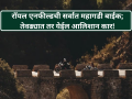 Royal Enfield: रॉयल एनफील्डची सर्वात महागडी बाईक; किंमत ऐकून थक्क व्हाल, तेवढ्यात तर येईल आलिशान कार! - Marathi News | Royal Enfield: Royal Enfield's most expensive bike; You will be surprised to hear the price, a luxurious car will arrive soon! | Latest auto Photos at Lokmat.com