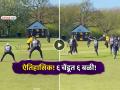 क्रिकेटमध्ये नवा इतिहास! ६ चेंडूत ६ गडी बाद; गोलंदाजाने अवघ्या काही क्षणात फिरवला सामना (VIDEO) - Marathi News | watch 6 wickets in 6 balls england cricketer Myles Davis scripts history says its still bit surreal video viral | Latest cricket News at Lokmat.com