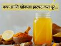 हिवाळ्यात रोज प्या हे खास पाणी, कफ, सर्दी अन् खोकला लगेच होईल दूर - Marathi News | Health benefits of drinking turmeric water daily in winter | Latest health News at Lokmat.com