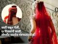 नवरी पळून गेल्यावर 13 दिवस मंडपातच बसून होता नवरदेव, शोधून आणल्यावर लावण्यात आलं लग्न - Marathi News | Rajasthan : Bride who ran away with boyfriend before the wedding return after 13 days in Pali | Latest jarahatke Photos at Lokmat.com