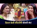 दिपानं केली सौंदर्याची बोलती बंद | Rang Maza Vegla Team at Comedy Bimedy Show | Lokmat CNX Filmy - Marathi News | Deepa has stopped talking about beauty Rang Maza Vegla Team at Comedy Bimedy Show | Lokmat CNX Filmy | Latest filmy Videos at Lokmat.com