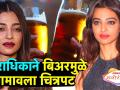 राधिकाने बिअरमुळे गमावला चित्रपट - Marathi News | Radhika apte has lost the film because of beer | Latest filmy Videos at Lokmat.com