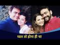 प्यार तो होना ही था | Aastad Kale and Swapnali Patil Love Story | Lokmat CNX Filmy - Marathi News | Pyaar to hona hi tha Aastad Kale and Swapnali Patil Love Story | Lokmat CNX Filmy | Latest filmy Videos at Lokmat.com