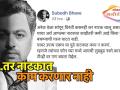 सुबोध भावे करणार नाही नाटकात काम - Marathi News | Now subodh bhave cant work in theatre | Latest filmy Videos at Lokmat.com