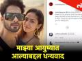 माझ्या आयुष्यात आल्याबद्दल धन्यवाद म्हणत शाहिदने शेअर केला मीराचा हा फोटो - Marathi News | Shahid kapoor shared his wifes photo on social media with thank you message | Latest filmy Videos at Lokmat.com
