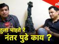 तुला पाहते रे नंतर पुढे काय? जाणून घेऊया खुद्द सुबोध भावेकडून - Marathi News | Interview with actor subodh bhave on Tula Pahte re serial | Latest filmy Videos at Lokmat.com