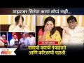 Ashok Saraf 75th Birthday Celebration Special Interview | माझ्यावर सिनेमा करणं सोप्पं नाही - Marathi News | Ashok Saraf 75th Birthday Celebration Special Interview | It is not easy for me to make movies | Latest filmy Videos at Lokmat.com