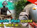 चला सैर करुया स्वारगेट चौकाची.. - Marathi News | hello pune series Let's take a tour of Swargate chowk in pune | Latest pune Videos at Lokmat.com