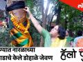 पुण्यात नारळाच्या झाडाचे केले डोहाळे जेवण - Marathi News | hello pune series story of coconut tree | Latest pune Videos at Lokmat.com