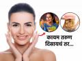 वयाच्या चाळीशीतही तरुण दिसायचं तर आहारात घ्या ६ पदार्थ, वय वाढलं तरी त्वचा राहील सतेज... - Marathi News | 6 easy Diet Tips to look young even you are aging : If you want to look young even at the age of 40, take 6 foods in your diet, even if you age, your skin will remain fresh... | Latest sakhi News at Lokmat.com