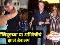 बॉलिवूडच्या या अभिनेत्रीचं झालं ब्रेकअप - Marathi News |  The Bollywood actress Ileana D'Cruz has a breakup | Latest filmy Videos at Lokmat.com