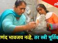 Ganesh Chaturthi 2019 नणंद भावजय नव्हे, तर स्त्री मूर्तिकार साकारताहेत बाप्पाची मूर्ती - Marathi News | Ganesh Chaturthi 2019 nanand bhavjay makes ganesh idol | Latest mumbai Videos at Lokmat.com