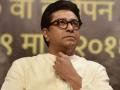 Raj Thackraey: राज ठाकरेंच्या सुरक्षेत वाढ तरीही मनसे नाराज; काय आहे कारण? - Marathi News | MNS angry over Raj Thackeray's increase in security; What is the reason? | Latest mumbai News at Lokmat.com