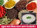 दह्यात कोणत्या गोष्टी मिक्स केल्याने वाढते त्याची पॉवर, मिळतील अनेक फायदे! - Marathi News | Add these foods in curd or dahi to enhance nutrient | Latest health News at Lokmat.com