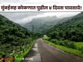 Maharashtra Rain Updates : तीव्र कमी दाब क्षेत्रातून मुंबईसह कोकणातही पाऊस पडणार! - Marathi News | Maharashtra Rain Updates: Rain will fall in Konkan along with Mumbai from severe low pressure area! | Latest agriculture News at Lokmat.com