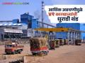 Sugarcane factory : राज्यातील २५ टक्के साखर कारखान्यांची धुराडी आर्थिक अडचणींमुळे थंडच - Marathi News | Sugarcane factory 25 percent of sugar factories in the state are closed due to financial difficulties | Latest agriculture News at Lokmat.com