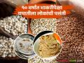 भाकरी नाही तर चपातीला लोकांची पसंती! १० वर्षातील ज्वारी-गव्हाच्या लागवडीचा डेटा काय सांगतो? - Marathi News | | Latest agriculture News at Lokmat.com
