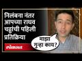 आपचे निलंबीत खासदार राघव चढ्ढा काय बोलले? AAP MP Raghav Chadha suspended from Rajya Sabha - Marathi News | What did your suspended MP Raghav Chadha say? AAP MP Raghav Chadha suspended from Rajya Sabha | Latest politics Videos at Lokmat.com