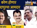 लोकमत कोणाला I कोण होणार इंदापूरचा आमदार ; कमळाची कमाल की पून्हा घड्याळ चालणार - Marathi News | Maharashtra election 2019 public reviews of indapur residents | Latest pune Videos at Lokmat.com