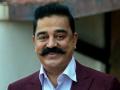 ‘विश्वरूपम2’ ठरणार कमल हासन यांचा अखेरचा चित्रपट? - Marathi News | Vishwaroopam 2 Kamal Haasan’s last outing? | Latest filmy News at Lokmat.com