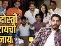 अभिनेता निखिल चव्हाण असं का म्हणतोय 'ही दोस्ती तुटायची नाय ?' - Marathi News | Nikhil Chavan talks about his friends | Latest filmy Videos at Lokmat.com