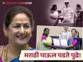 71st National Awards : 'श्यामची आई' ठरला सर्वोत्कृष्ट मराठी चित्रपट, महाराष्ट्राची शान नऊवारी साडीत स्वीकारला पुरस्कार! - Marathi News | 71st National Film Awards 2025 Prize Ceremony Shyamchi Aai Best Marathi Film Sujay Dahake Amruta Arun Rao Nauvari Saree | Latest filmy News at Lokmat.com