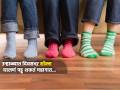 उन्हाळ्यात दिवसभर सॉक्स घालून असता? जाणून घ्या गंभीर परिणाम - Marathi News | Wearing socks all day summer may cause fungal infection | Latest health News at Lokmat.com