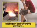 अरे देवा! टॉयलेट सीटवर बसली होती व्यक्ती, अचानक खालून लागली आग आणि मग... - Marathi News | Smart toilet pot bursts into flames shot circuit man was using it China | Latest jarahatke News at Lokmat.com