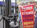 Bank Strike: तीनच दिवस शिल्लक! मार्च एंड आधी बँक कर्मचाऱ्यांनी संप पुकारला; या दिवशी कामकाज ठप्प होणार - Marathi News | Bank Strike: Only three days left! Bank employees strike before March end, 28, 29 March 2022; The work will be stopped on this day | Latest business News at Lokmat.com
