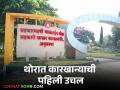 Sugar Factory : थोरात कारखान्याकडून शेतकऱ्यांना २०० रूपयांचे अनुदान; किती आहे पहिली उचल? - Marathi News | Thorat factory provides Rs 200 subsidy to farmers; How much is the first installment? | Latest agriculture News at Lokmat.com