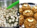एकाच लाडवात चव आणि पोषण भरपूर; करा मखान्याचे पौष्टिक लाडू! मखाने खाण्याचे 5 फायदे - Marathi News | Makhana Ladoo Recipe and Benefits Of Makhana :Lots of flavor and nutrition in one serving; Kara Makhana's Nutritious Ladoo! 5 Benefits of Eating Makhana | Latest sakhi News at Lokmat.com