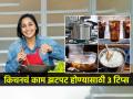 सकाळी घाईघाई स्वयंपाक करताना लक्षात ठेवा ३ गोष्टी, कमी वेळात होईल चविष्ट स्वयंपाक - Marathi News | Kitchen tips to save cooking time in kitchen : Remember 3 things while cooking in a hurry in the morning, tasty cooking will be done in less time | Latest sakhi News at Lokmat.com
