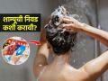 केसांचा प्रकार आणि समस्येनुसार कशी कराल शाम्पूची निवड? तुम्ही चुकीचा शाम्पू निवडत तर नाही - Marathi News | Know Different type of shampoos for different type of hairs : How to choose shampoo according to hair type, problem? Use a good shampoo - will increase the beauty of hair... | Latest sakhi News at Lokmat.com