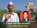 "तुम्हाला फक्त बिबटे हवे असतील तर माणसांना गोळ्या घाला" - Marathi News | junnar ale leopard attack and killed 3 year child forest department family angry in leopard important shoot men | Latest agriculture News at Lokmat.com