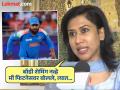 Video: रोहितबद्दल मला जे वाटलं ते मी बोलले; त्यात चूक काय? शमा मोहम्मद यांनी धोनी-विराटलाही यात ओढलं - Marathi News | Congress leader Shama Mohammed On her comment on Indian Cricket Team Captain Rohit Sharma Says It Was A Generic Tweet About The Fitness Of A Sportsperson It Was Not Body Shaming | Latest cricket News at Lokmat.com