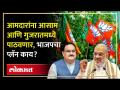 5 राज्यांच्या निकाला आधीच भाजपचा प्लान तयार, अशी असेल रणनीती? | BJP Plan For 5 State Election - Marathi News | BJP's plan is already ready after the results of 5 states, will the strategy be like this? | BJP Plan For 5 State Election | Latest politics Videos at Lokmat.com