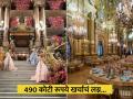 VIDEO : एक असं शाही लग्न ज्यासाठी खर्च झाले 490 कोटी रूपये, सगळं काही होतं स्वप्नवत - Marathi News | Madelaine Brockway Paris costly wedding of century 490 crores spend | Latest jarahatke News at Lokmat.com