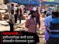 हमीभावापेक्षा कमी दरात माल खरेदी केल्यास व्यापाऱ्यांवर होणार गुन्हा दाखल! कराड बाजार समितीचे सूचनापत्रक - Marathi News | If the goods are purchased at a lower price than the guaranteed price, a case will be filed against the traders! Notice of Karad Bazaar Committee | Latest agriculture News at Lokmat.com