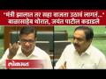 मुख्यमंत्र्यांचं खातं, जयंत पाटील यांनी घेरलं..थोरातांनी सुनावलं... | Jayant Patil Got Angry | SA4 - Marathi News | Chief Minister's account, Jayant Patil surrounded..Thorat told... | Jayant Patil Got Angry | SA4 | Latest politics Videos at Lokmat.com