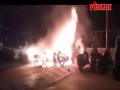 ठाण्यात अज्ञातांनी 9 बाईक्स जाळल्या - Marathi News | Thane : Around 9 bikes were set on fire by unidentified troublemakers | Latest thane Videos at Lokmat.com