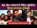 Exclusive Interview WIth Yashoman Apte | यशोमानाने रोहित जुईलीला दिल्या लग्नाच्या शुभेच्छा - Marathi News | Exclusive Interview WIth Yashoman Apte | Yashomana wishes Rohit Juili a happy marriage | Latest filmy Videos at Lokmat.com