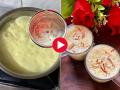 New Year Special : ३१ डिसेंबरच्या पार्टीसाठी जेवणानंतर घ्यायला करा मस्त केशर-बदाम दूध, घ्या सोपी-झटपट रेसिपी... - Marathi News | 31st Dec Celebration Food Recipe Kesar Badam Milk New Year Special: For 31st December party, make delicious saffron-almond milk after meal, get easy-quick recipe... | Latest sakhi News at Lokmat.com