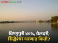 Dam storage: विष्णुपूरी धरणात आता केवळ ४० टक्के पाणीसाठा, येलदरी, सिद्धेश्वरमध्ये काय स्थिती? - Marathi News | Dam storage: Now only 40 percent water storage in Vishnupuri Dam, what is the situation in Yeldari, Siddheshwar? | Latest agriculture News at Lokmat.com