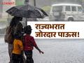 Maharashtra Rain : राज्यभरामध्ये जोरदार पाऊस! काय आहेत हवामान विभागाचे इशारे? - Marathi News | Maharashtra Rain weather Heavy rain across the state! What are the weather department warnings? | Latest agriculture News at Lokmat.com